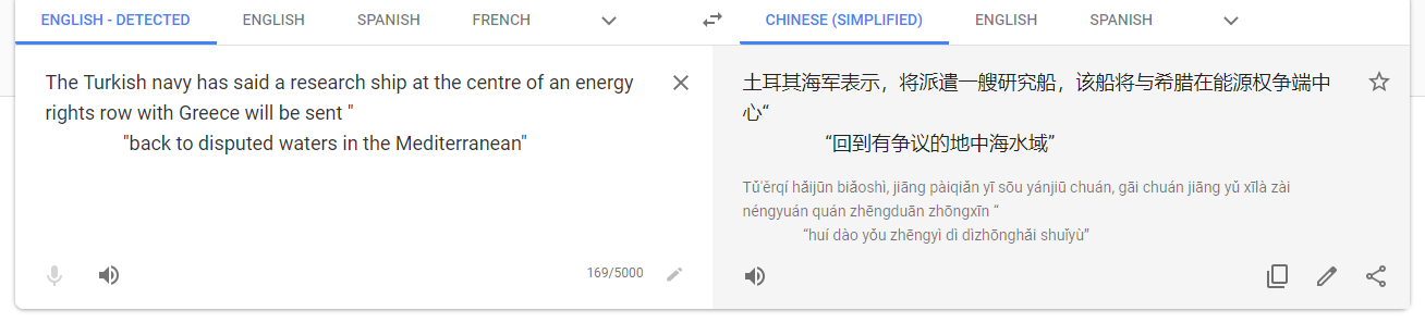 图片17 这段unicode字符的翻译