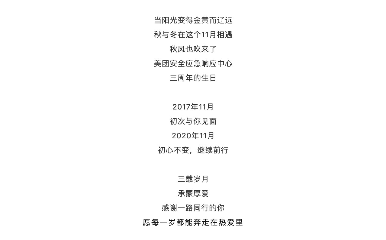 生日月活動第一彈 ｜ 金融業務專項測試，獎勵翻倍、周邊禮品送送送！