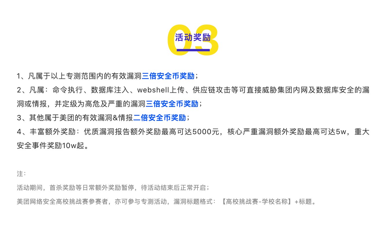 生日月活動第一彈 ｜ 金融業務專項測試，獎勵翻倍、周邊禮品送送送！