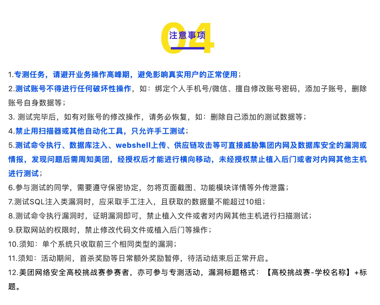 生日月活動第一彈 ｜ 金融業務專項測試，獎勵翻倍、周邊禮品送送送！