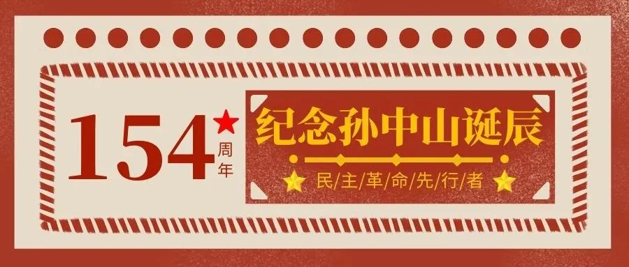 一週安全播報（11.13）+本週大事記