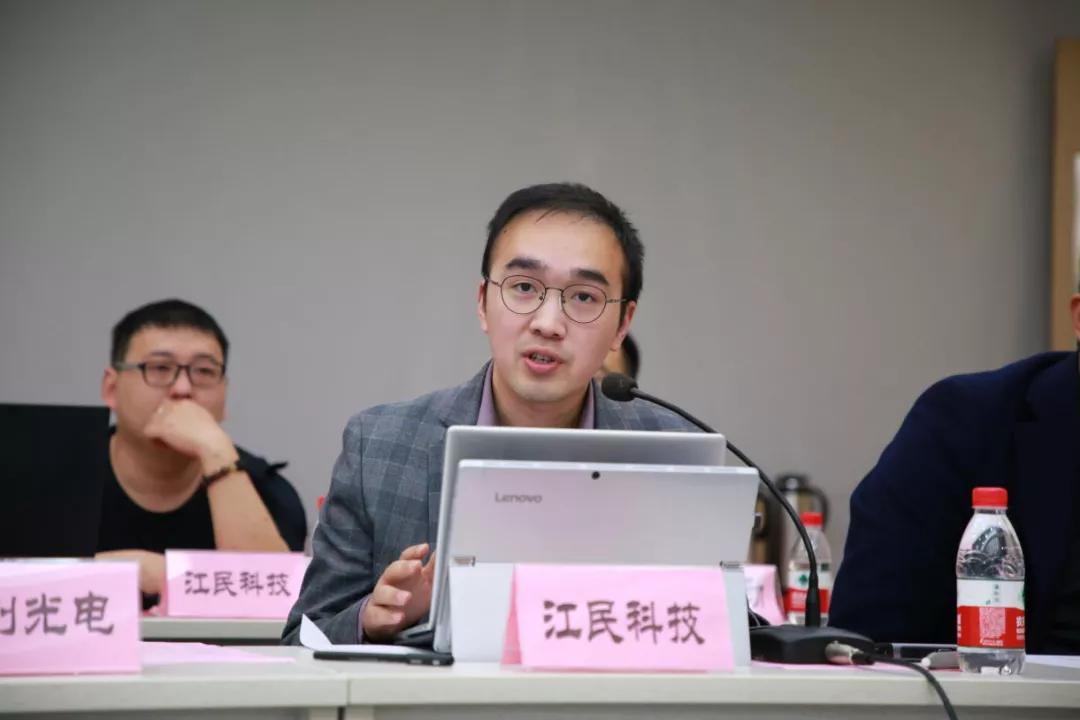 江民科技出席 5G+工業網際網路——智慧製造 CIO大會