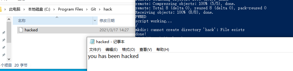 技術分享 | Git-RCE：CVE-2021-21300