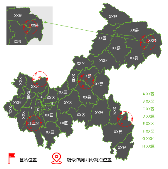 願天下無詐｜遏制電信網路詐騙，看綠盟科技如何“道高一丈”