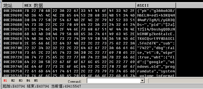 技術揭秘：勒索蘋果代工廠5000萬美元的REvil有什麼不同？