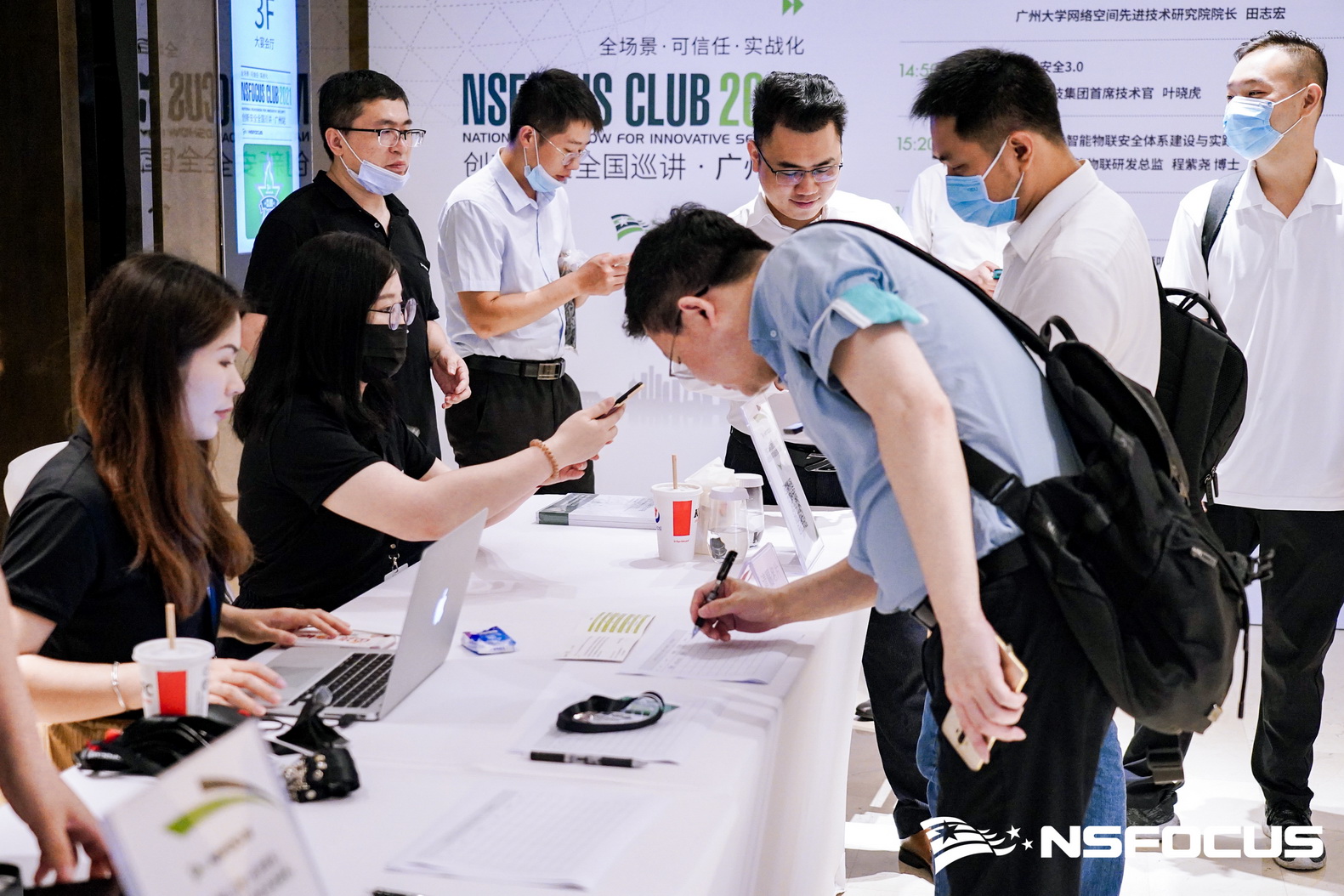 首站啟程｜NSFOCUS CLUB 2021創新安全全國巡講廣州站圓滿結束