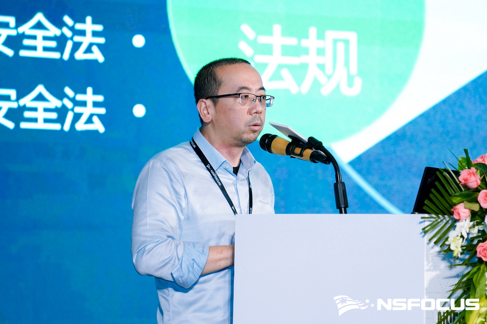 首站啟程｜NSFOCUS CLUB 2021創新安全全國巡講廣州站圓滿結束