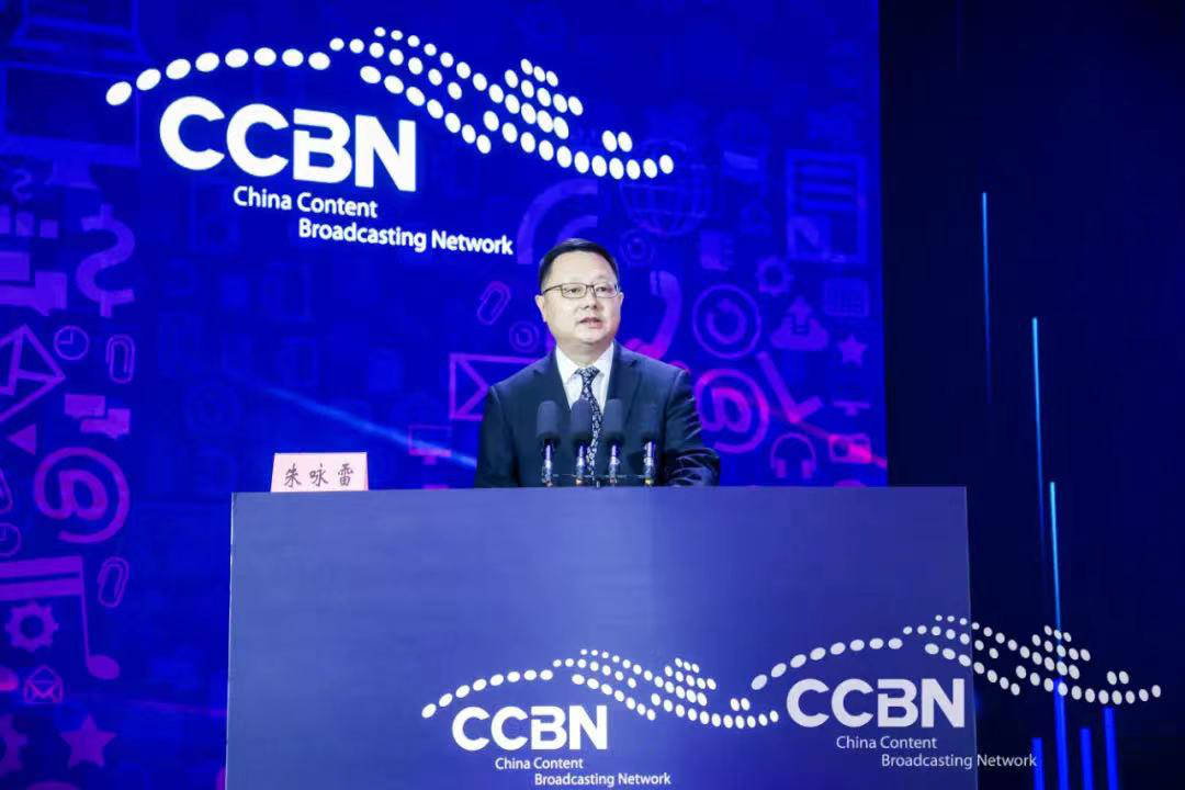 綠盟科技助力中國國際廣播電視資訊網路展覽會（CCBN2021）