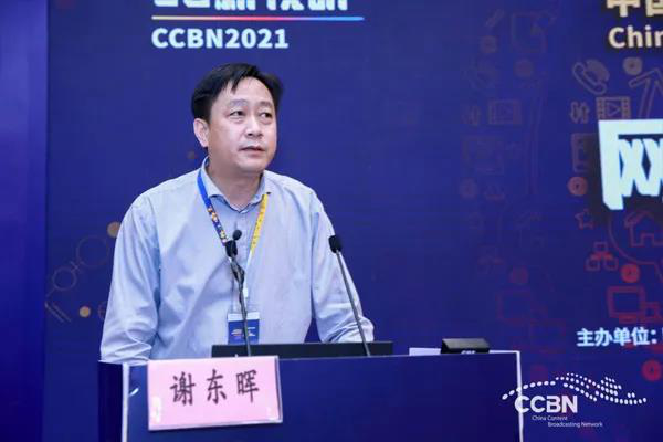 綠盟科技助力中國國際廣播電視資訊網路展覽會（CCBN2021）