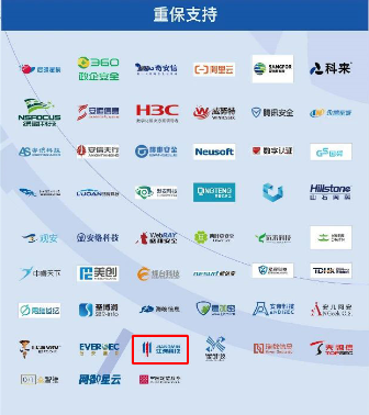 江民科技上榜《嘶吼·2021年网络安全产业链图谱》