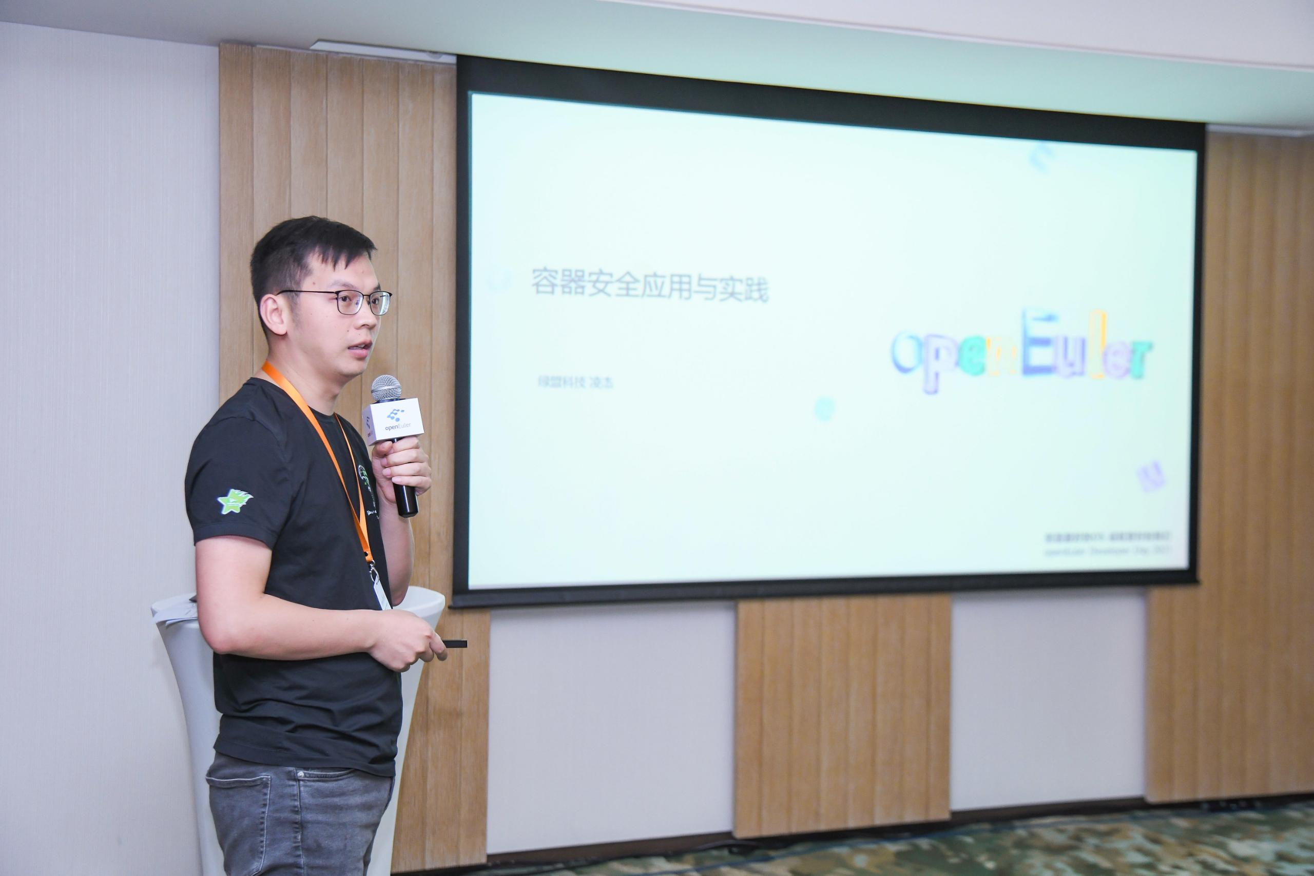 openEuler Developer Day 2021，綠盟科技與全球開發者聊了些什麼？