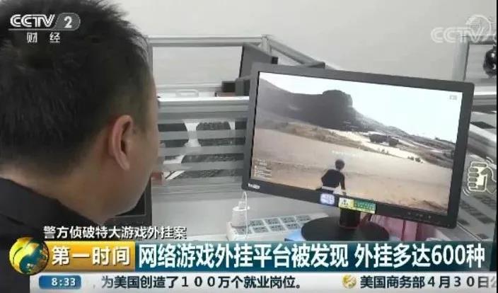 從0到1搭建實時反外掛機制，多維度補充手遊攻防力