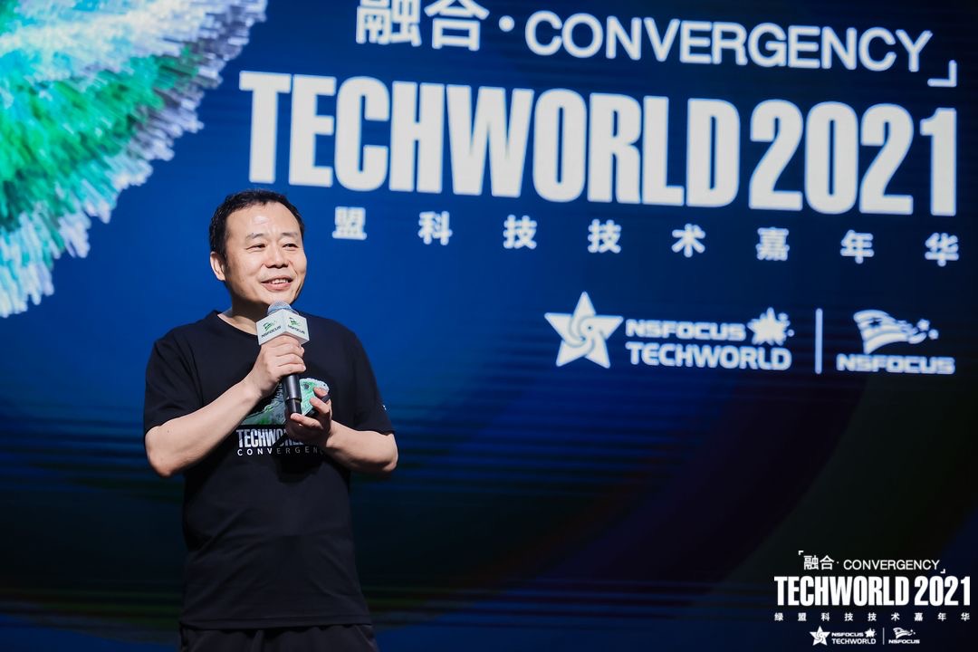 TechWorld2021技術嘉年華，解鎖“不一樣”的技術盛會