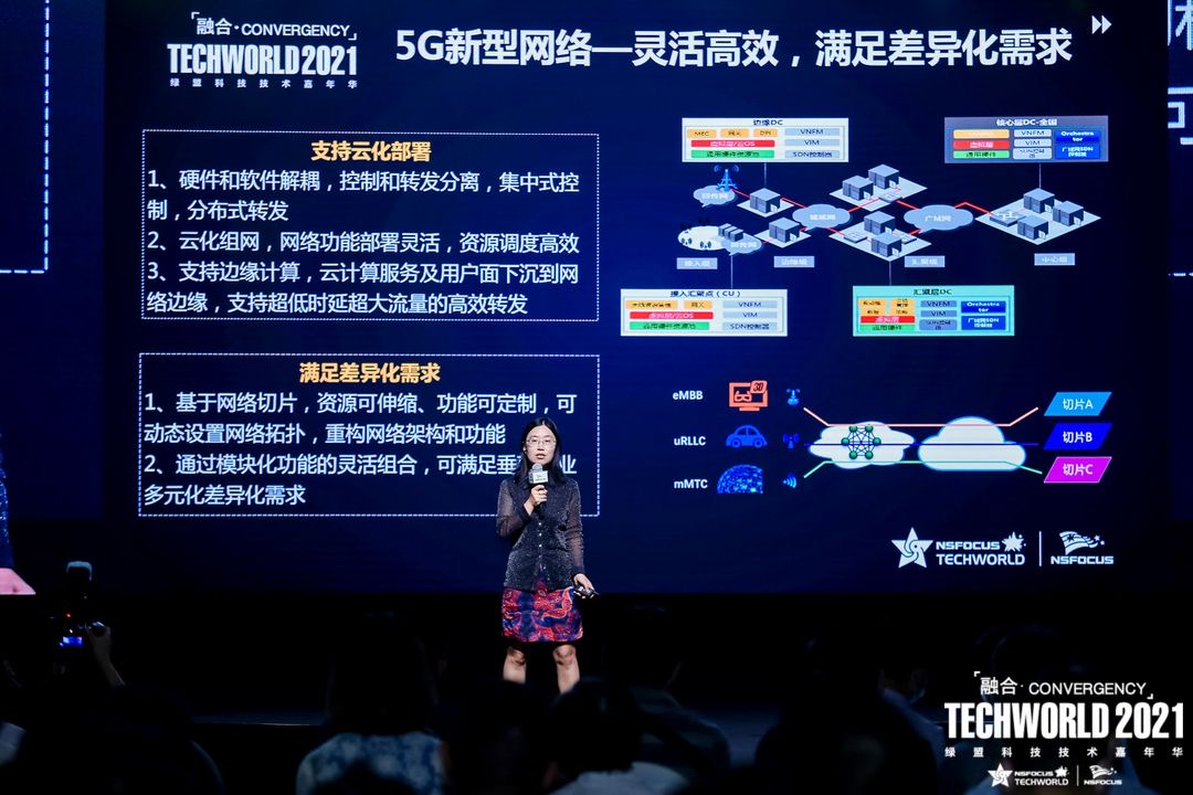 TechWorld2021技術嘉年華，解鎖“不一樣”的技術盛會