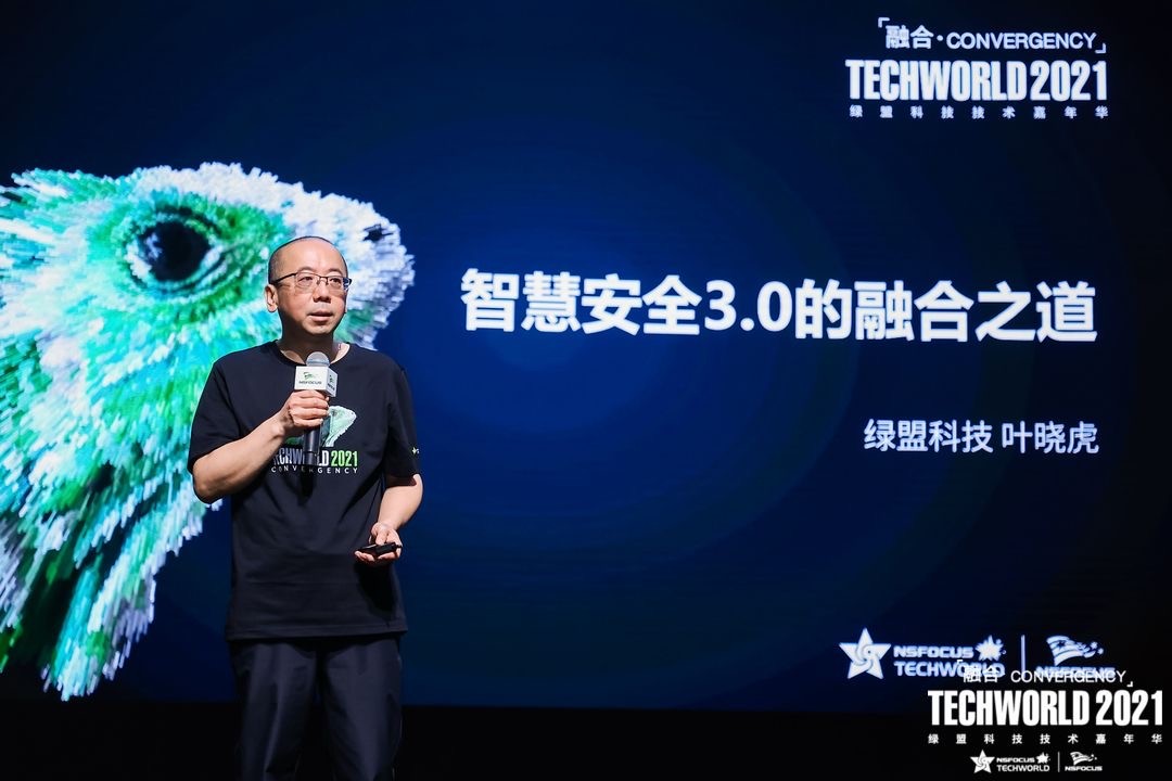 TechWorld2021技術嘉年華，解鎖“不一樣”的技術盛會