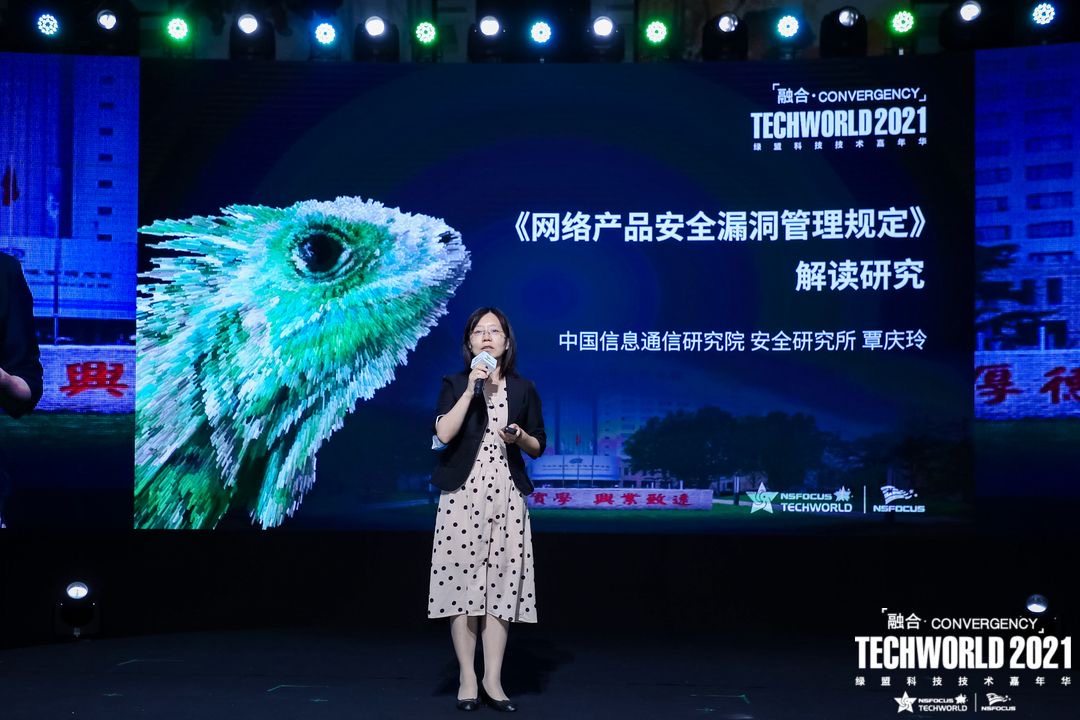 TechWorld2021技術嘉年華，解鎖“不一樣”的技術盛會