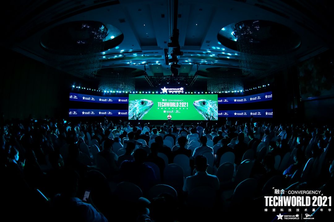 TechWorld2021技術嘉年華，解鎖“不一樣”的技術盛會