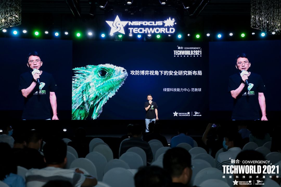 TechWorld2021技術嘉年華，解鎖“不一樣”的技術盛會