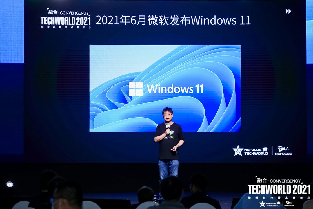 TechWorld2021技術嘉年華，解鎖“不一樣”的技術盛會