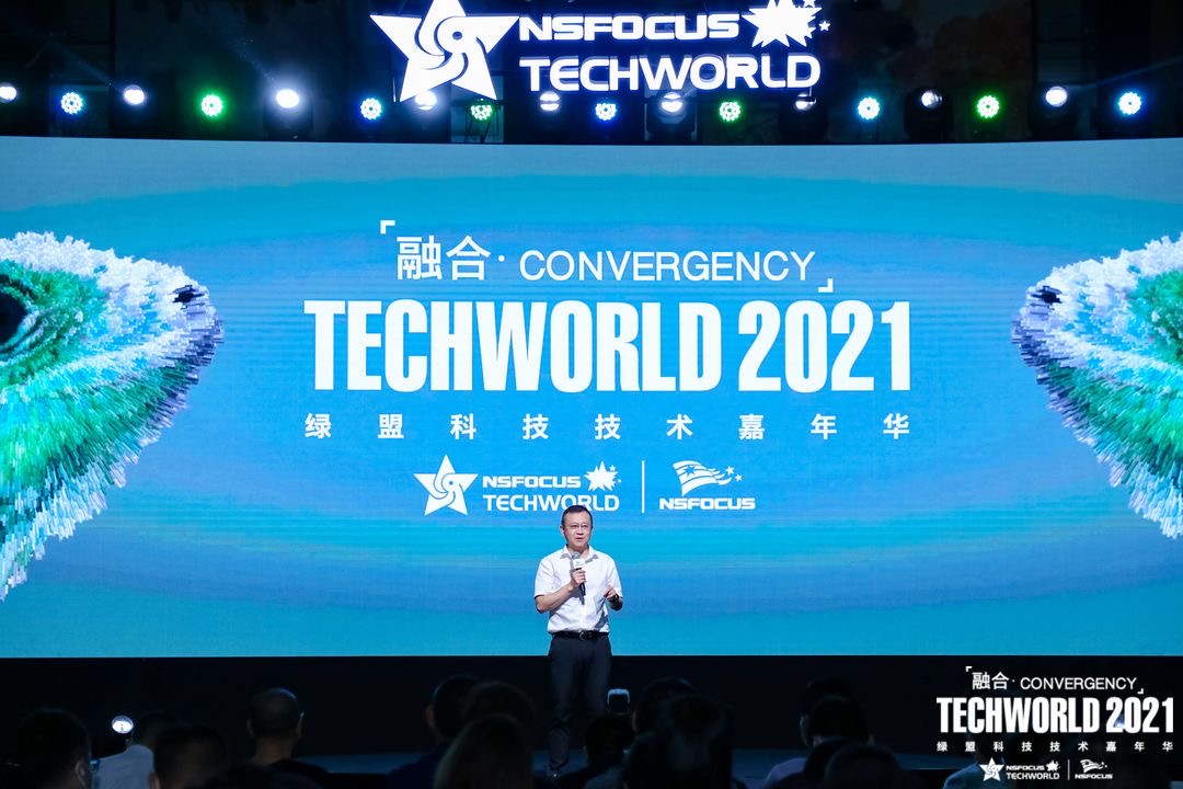 TechWorld2021技術嘉年華，解鎖“不一樣”的技術盛會