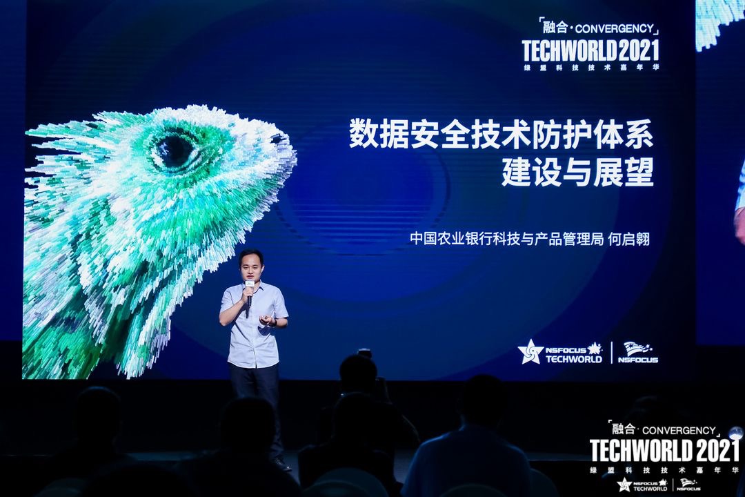 TechWorld2021技術嘉年華，解鎖“不一樣”的技術盛會