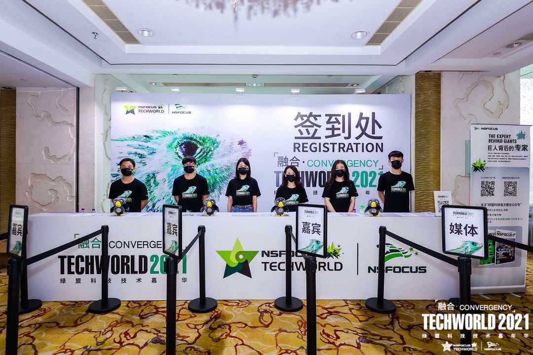 TechWorld2021技術嘉年華，解鎖“不一樣”的技術盛會