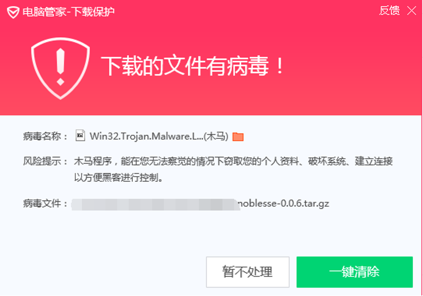 PyPI程式碼庫又現惡意軟體包，騰訊安全威脅情報已收錄，專家提醒碼農小心供應鏈攻擊