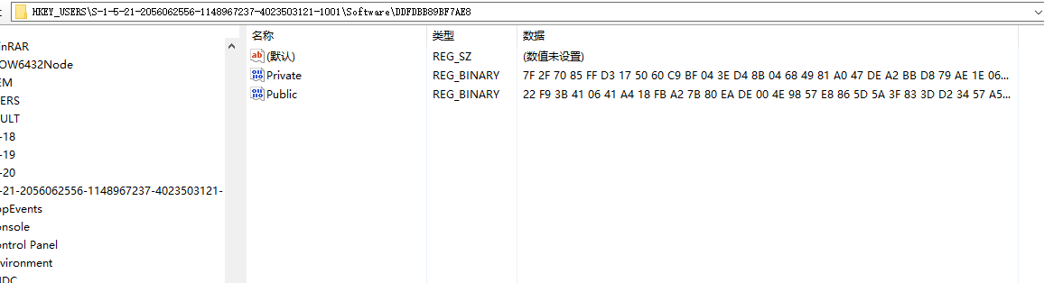 埃森哲遭勒索5000萬美元，深信服捕獲罪魁禍首Lockbit 2.0變種