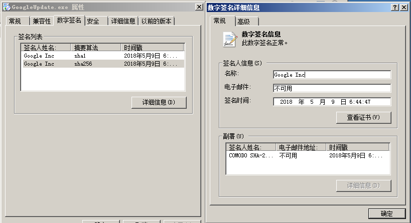 除了加密勒索，完整原始碼洩露的Babuk勒索還有哪些特徵？