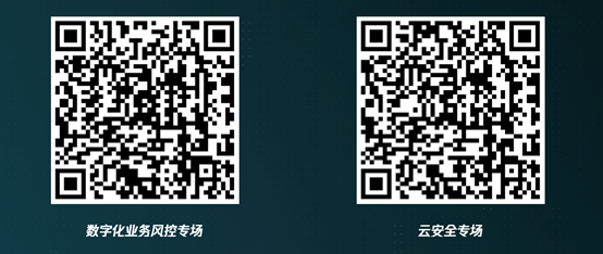 一年一度的騰訊數字生態大會開幕在即，騰訊安全又帶來什麼神兵利器？