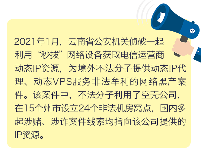 曝光！黑灰產掘金帝國的“地基”，窺探暗象叢生的網路世界