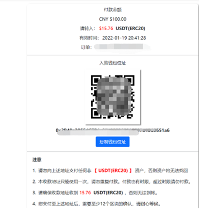 博彩平臺支付通道新趨勢，虛擬貨幣成“新寵”