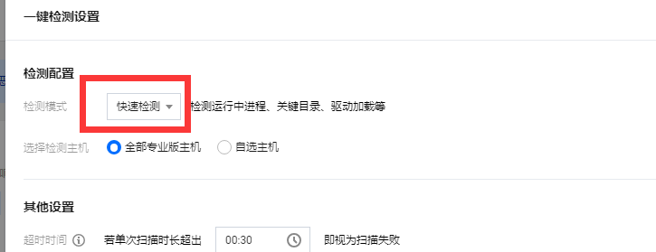 多個黑產團伙利用向日葵遠控軟體RCE漏洞攻擊傳播