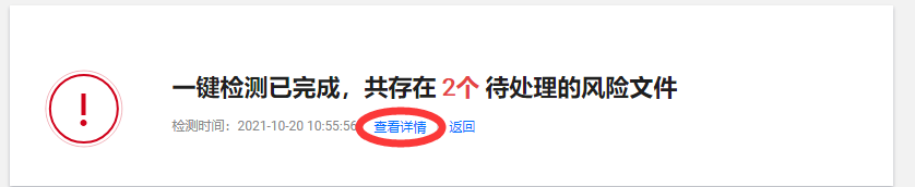 多個黑產團伙利用向日葵遠控軟體RCE漏洞攻擊傳播