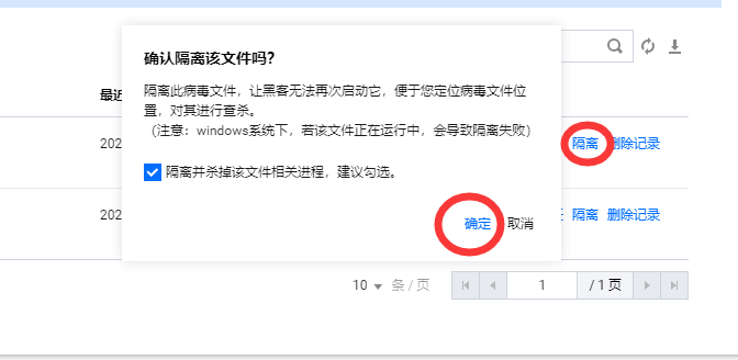 多個黑產團伙利用向日葵遠控軟體RCE漏洞攻擊傳播