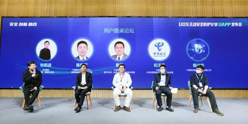 UOS主動安全防護計劃(UAPP)正式釋出，共建信創基礎軟體平臺安全底座