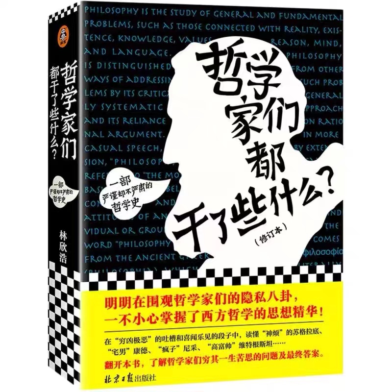 世界讀書日，騰訊安全推薦一份充電書單