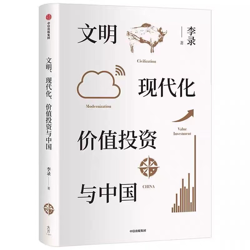 世界讀書日，騰訊安全推薦一份充電書單