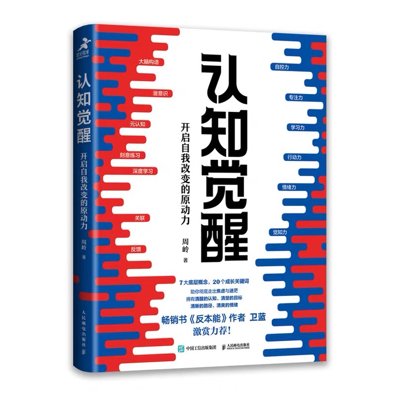 世界讀書日，騰訊安全推薦一份充電書單