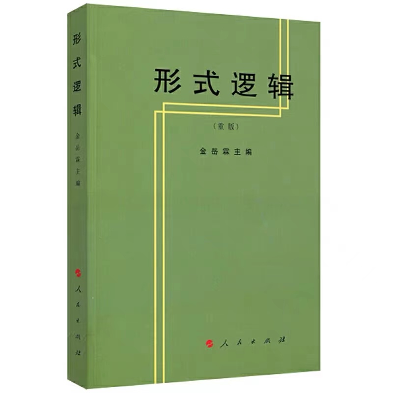 世界讀書日，騰訊安全推薦一份充電書單