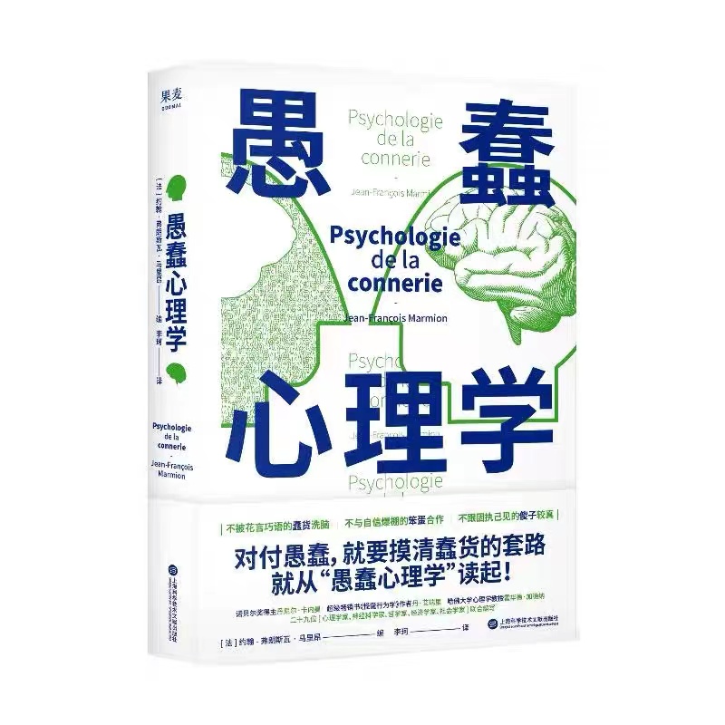 世界讀書日，騰訊安全推薦一份充電書單