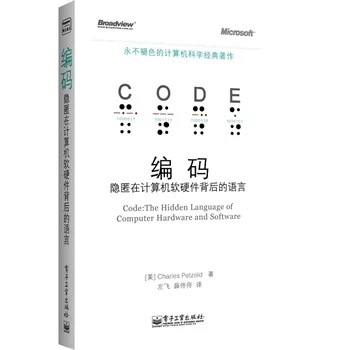 世界讀書日，騰訊安全推薦一份充電書單