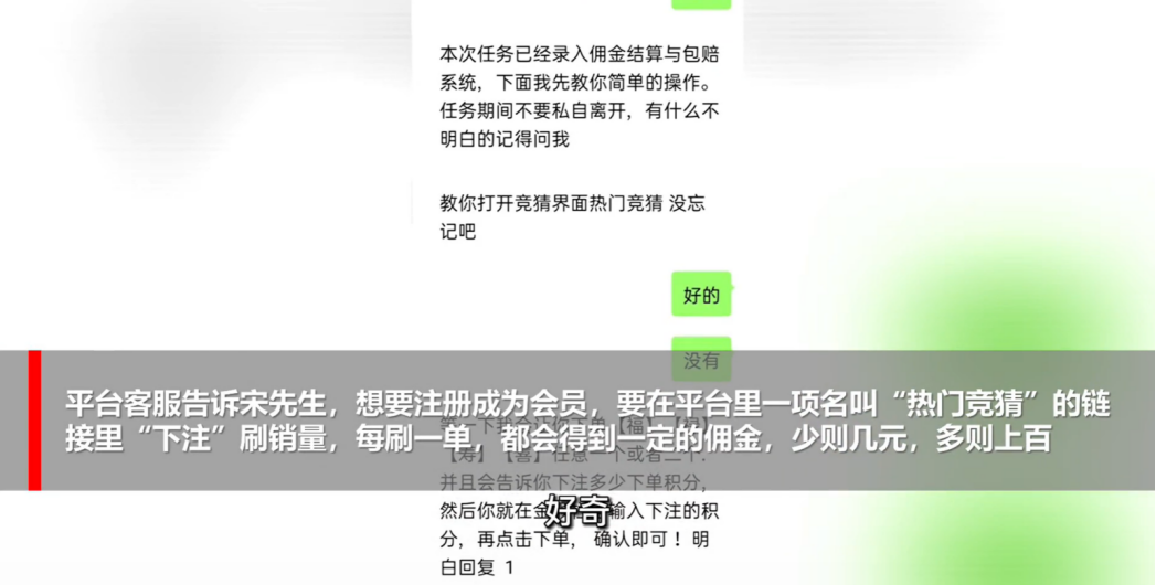 小夥瀏覽涉黃APP，5天被騙142萬！受害人稱“當時無法控制自己”