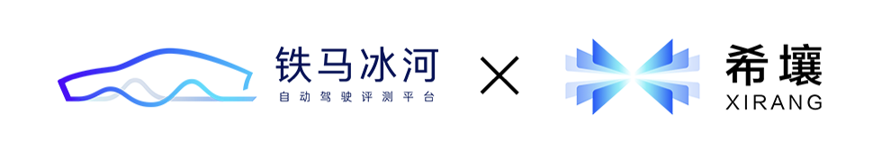 鐵馬冰河1.0亮相希壤，在元宇宙中創新自動駕駛評測新玩法