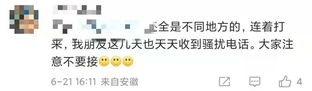 熱搜爆了！學習通資料庫疑發生資訊洩露，超1.7億資料被非法售賣