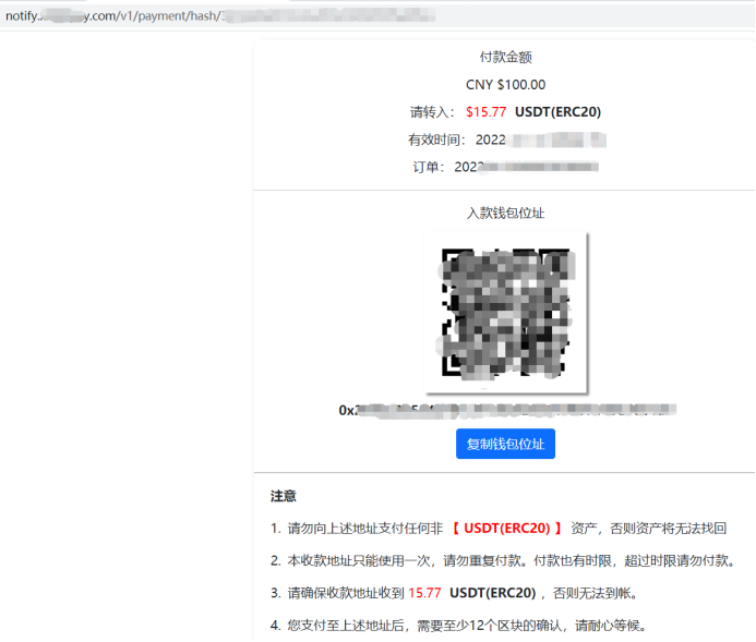 黑灰產洗錢鏈條新興技術研究與溯源打擊新思路