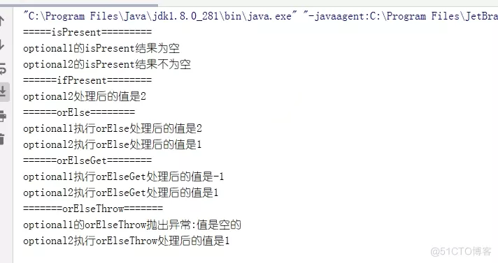 Optional原始碼解析與實踐_java_03