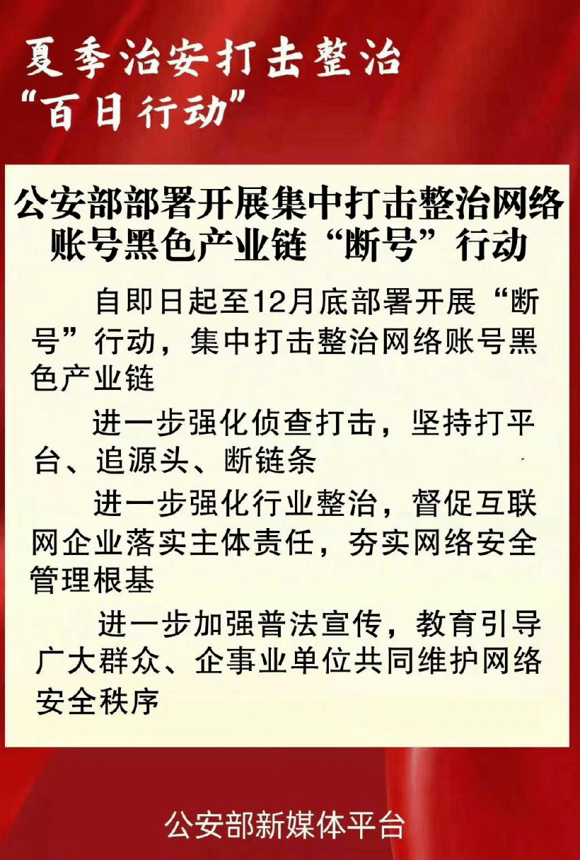 9月業務安全月報 | 西北工業大學遭美國國家安全域性攻擊；頂象釋出人臉識別白皮書；《網路安全法》或迎來修改