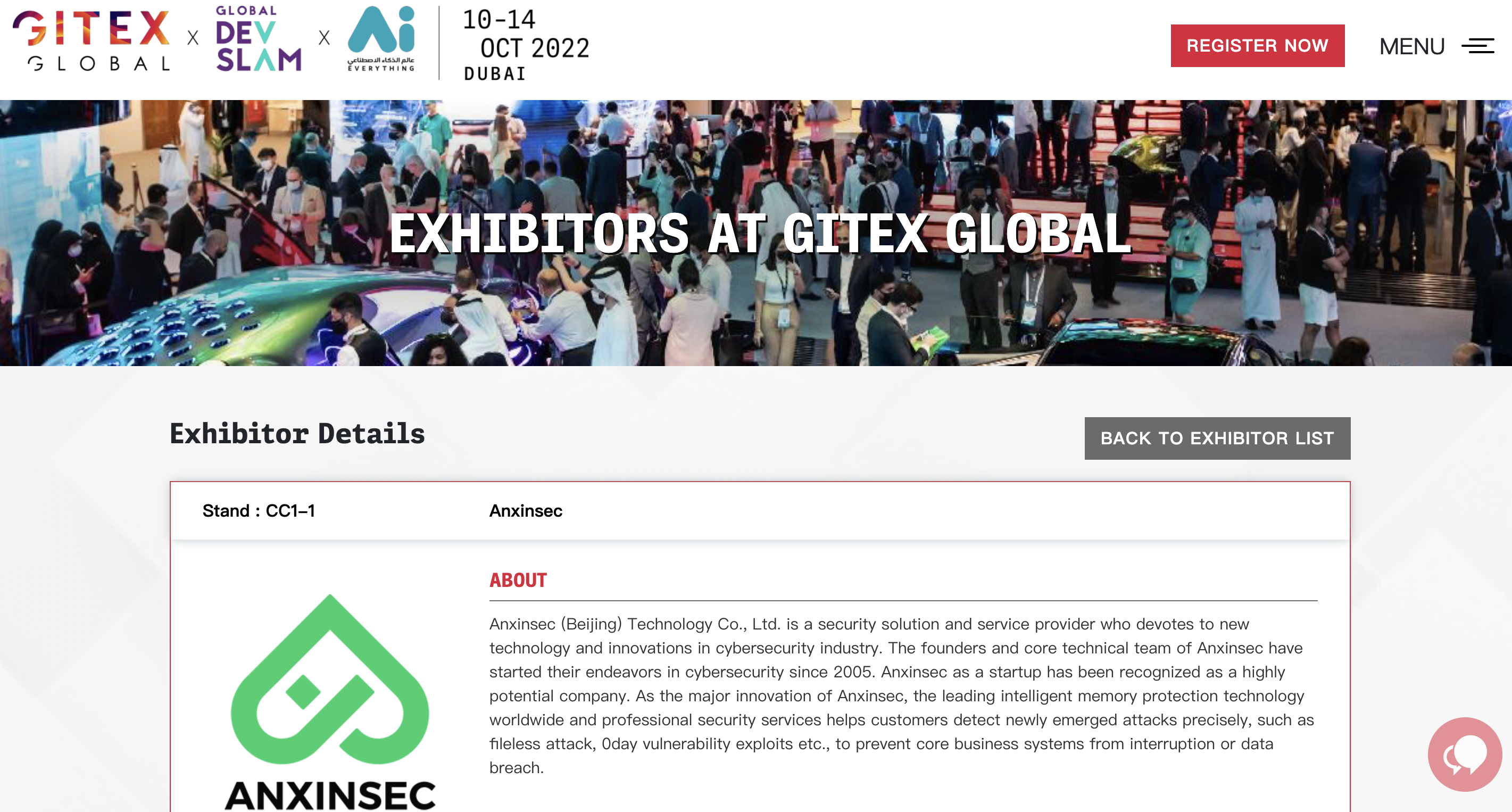 獨家 | 安芯網盾亮相全球最大科技展GITEX GLOBAL 2022