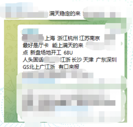 為什麼詐騙號碼顯示國內座機？搭建固話詐騙線路的原理及渠道商專項分析